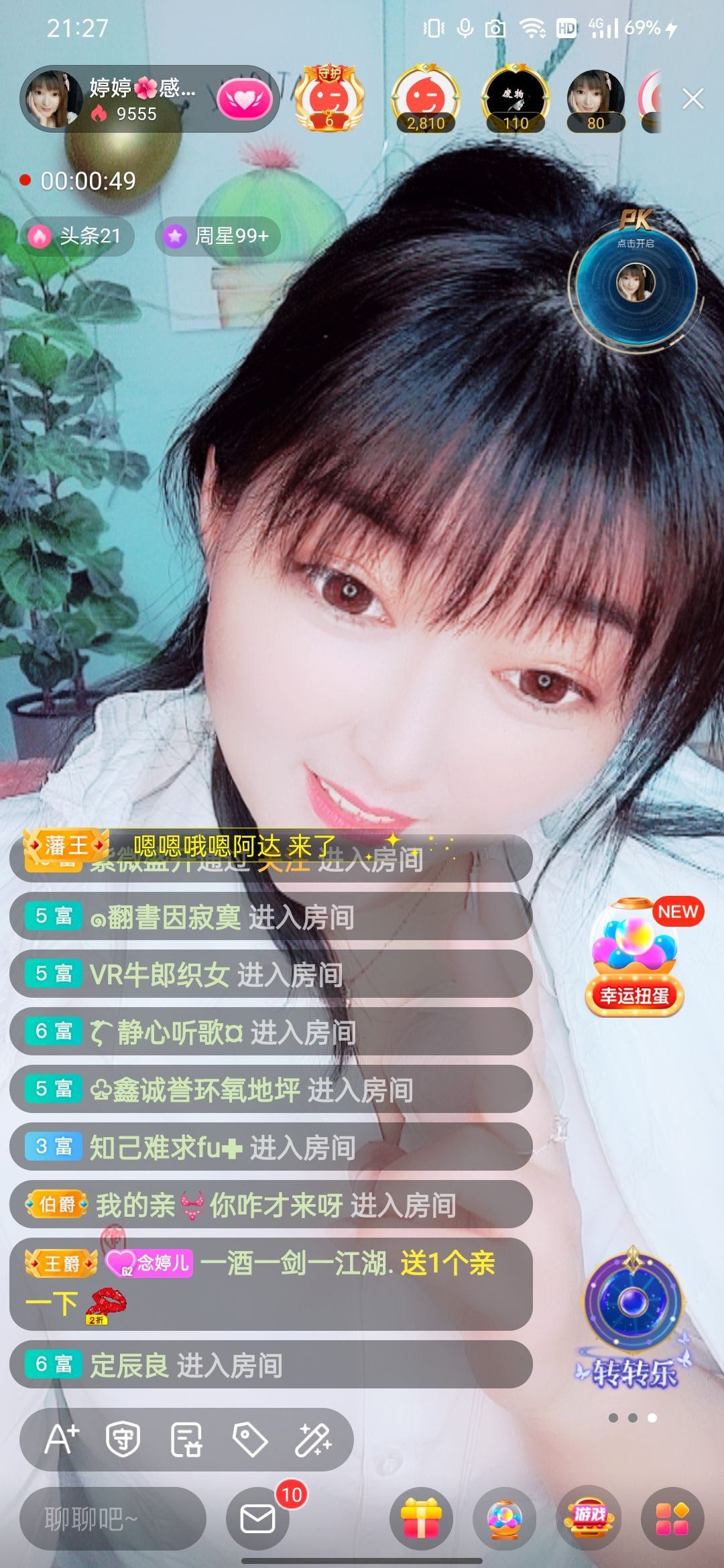 婷婷💕感恩有你陪伴的图片
