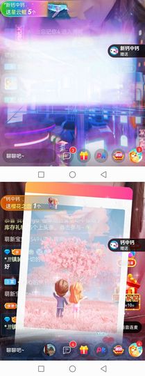北家黄er~主播照片