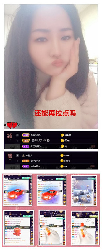 玖❤儿加油的图片