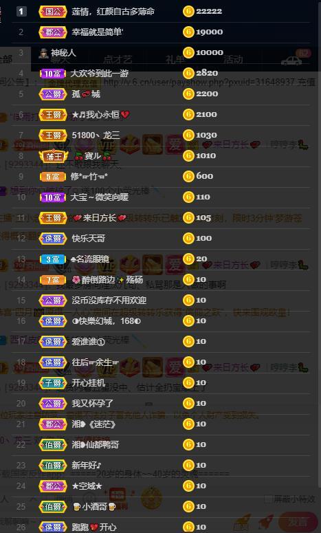 龙三暂休！的图片