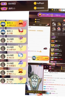 人间李想～的图片