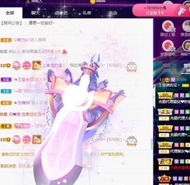 上官暂休(调整心态）主播照片