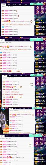 上官暂休(调整心态）主播照片