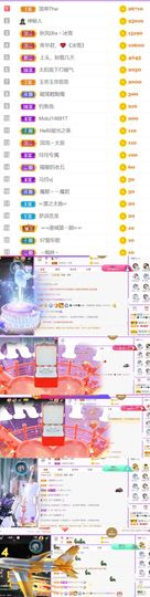 🍀冰雪❤️🍀加油的图片