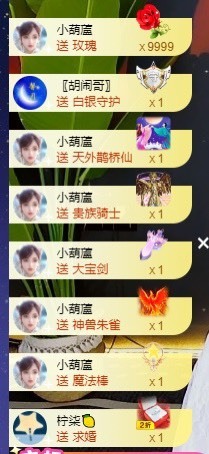 娜塔莎退主播照片