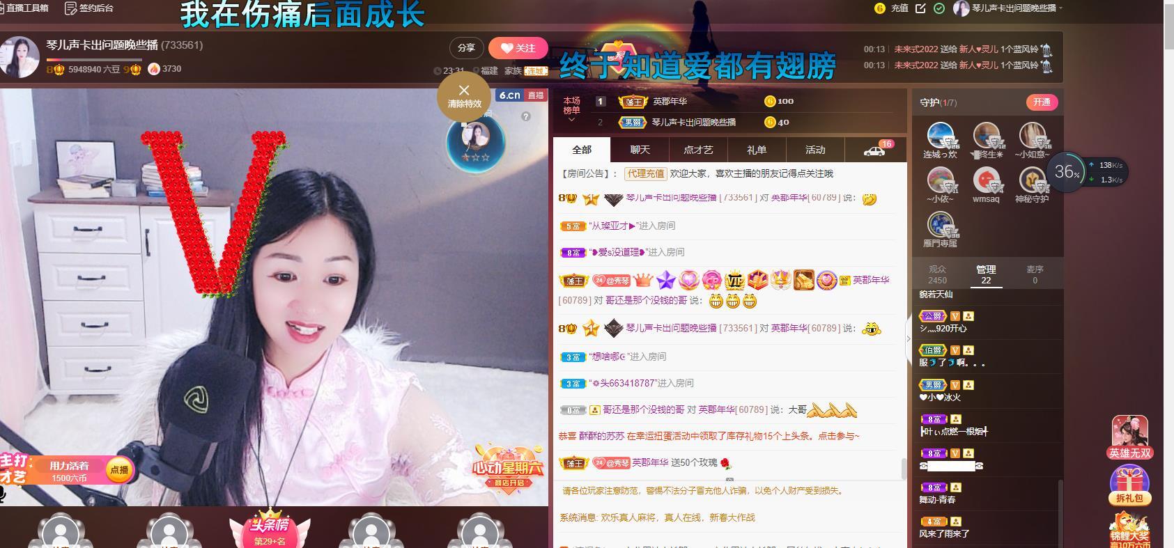 🎶琴儿🎶涅槃重生的图片