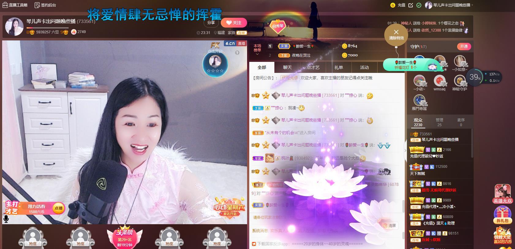 🎶琴儿🎶涅槃重生的图片