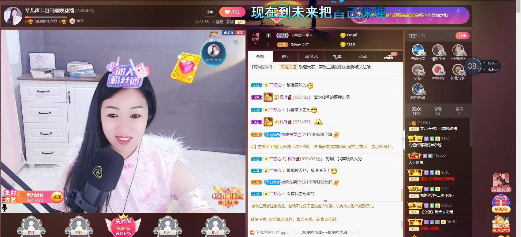 🎶琴儿🎶涅槃重生的图片