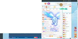 抱抱小君主播照片