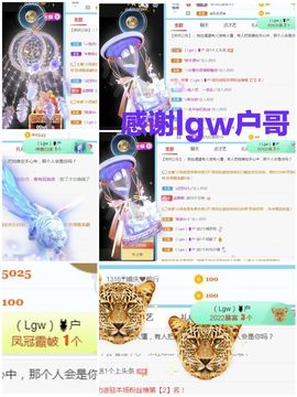 金麒麟安静唱歌🎤主播照片