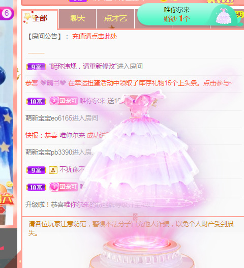 新人可可吖头的图片