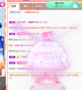 新人可可吖头主播照片