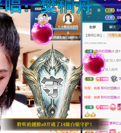 聆听~福妞儿的图片