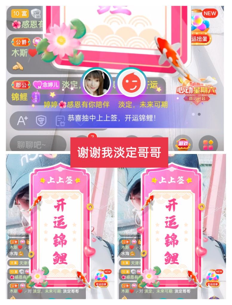 婷婷💕感恩有你陪伴的图片