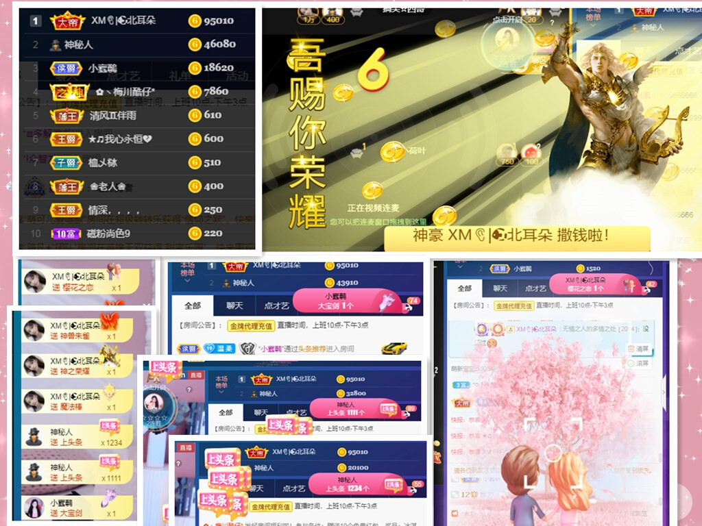 💕雲紫柔-唱歌💞的图片