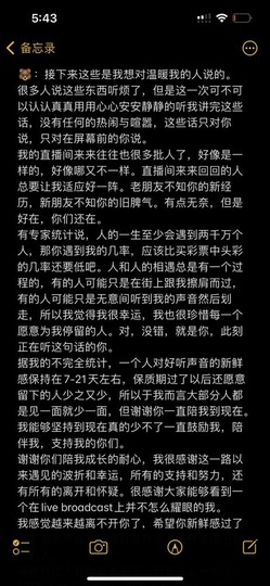 🌸允熙主播照片