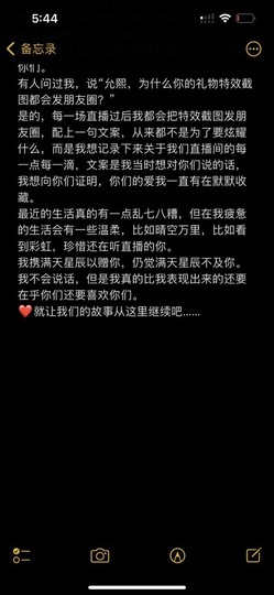 🌸允熙主播照片