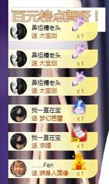 玥儿呢主播照片