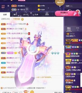 玥儿呢主播照片