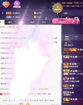 玥儿呢主播照片