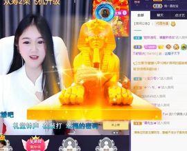 玥儿呢主播照片