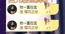玥儿呢主播照片