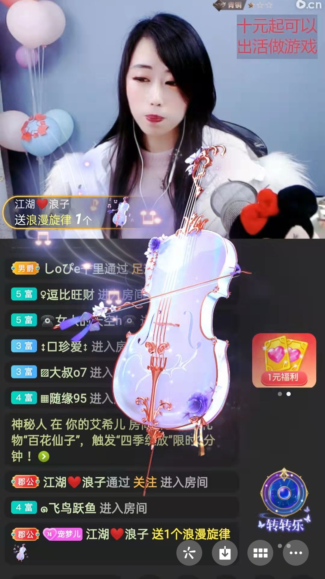 梦心💞缘于遇见的图片