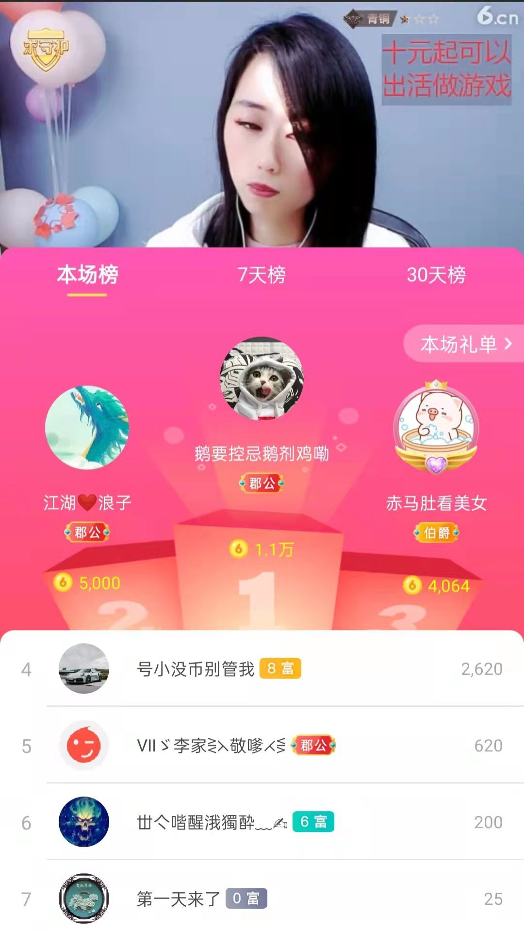 梦心💞缘于遇见的图片