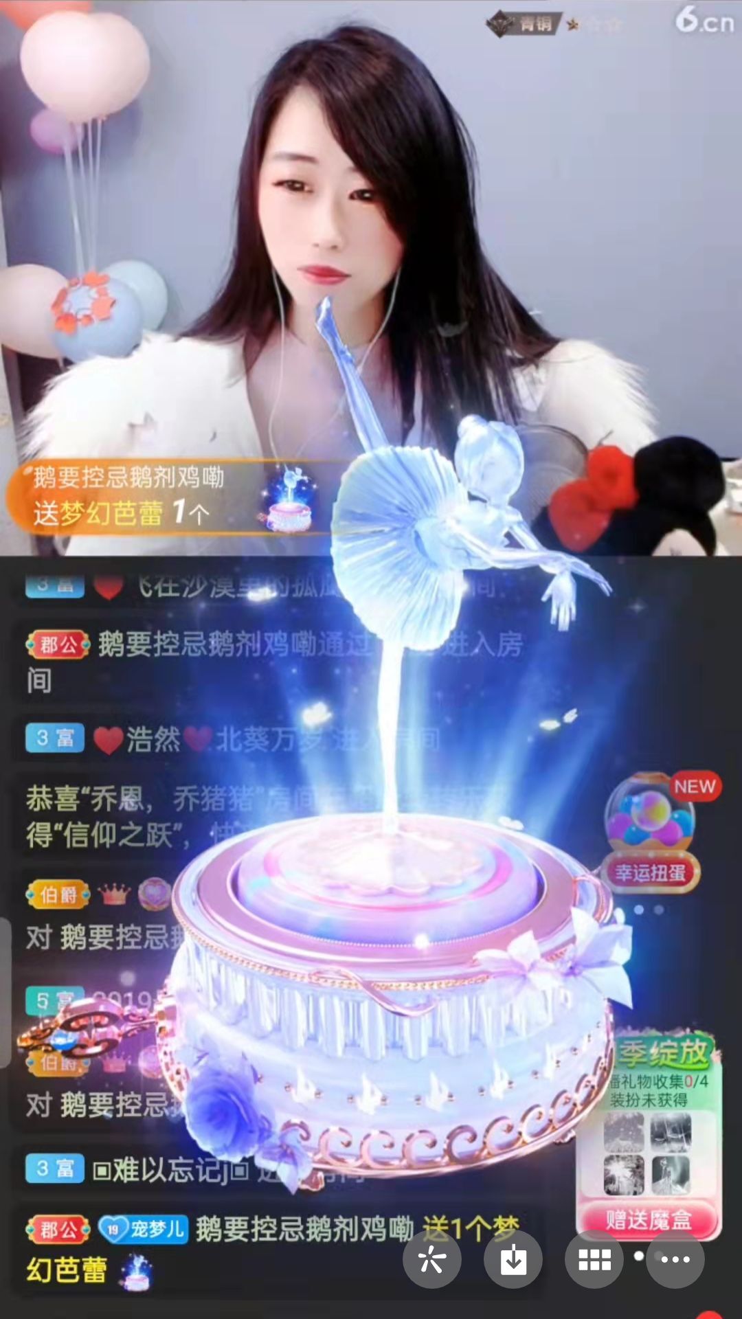 梦心💞缘于遇见的图片