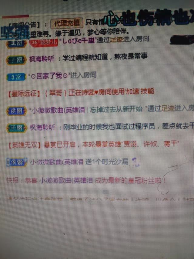 梦心💞缘于遇见的图片