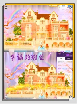 凤家有事不定时手机播主播照片