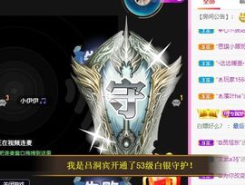 一路繁华，一场梦主播照片