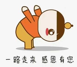 一路繁华，一场梦主播照片