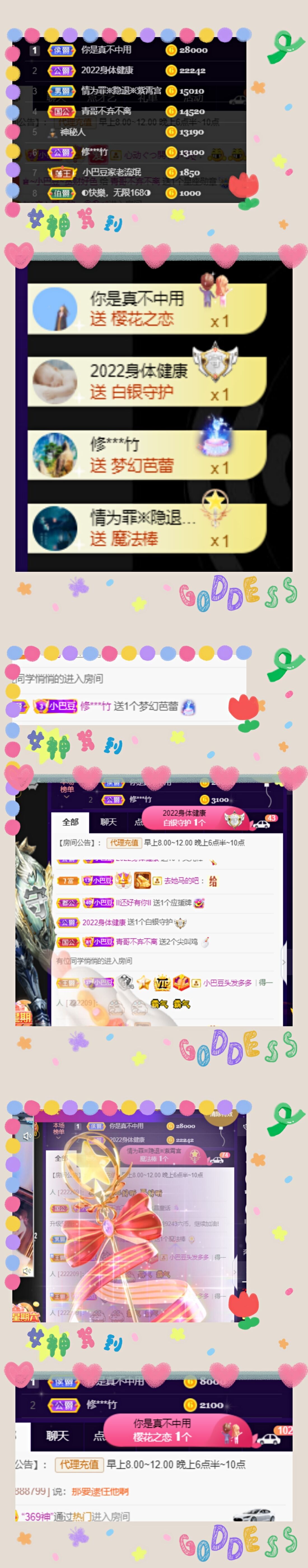 ♚~小巴豆~贪财好色的图片