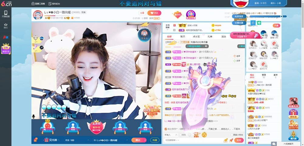 Lッ♥✿小白白的图片