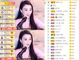 筱一✿．休主播照片