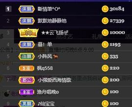 仙仙🎤唱歌主播照片