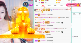 丹妮已换11191主播照片