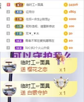 一树梨花压海唐同学☞主播照片