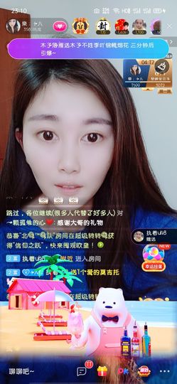 樂💅十八主播照片