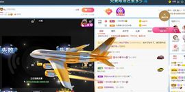 🔥！！！！主播照片