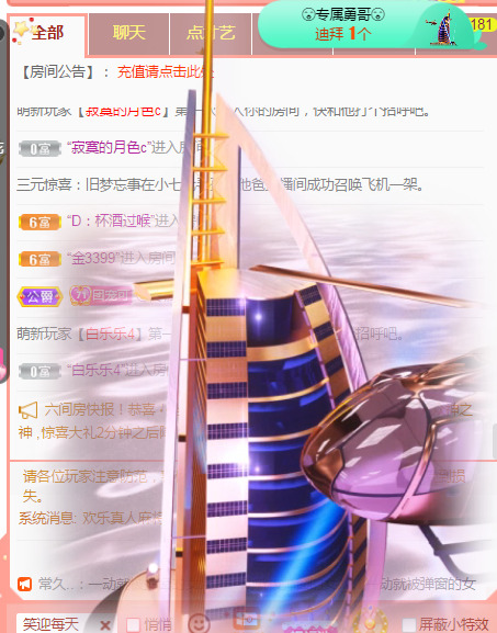 新人可可吖头的图片