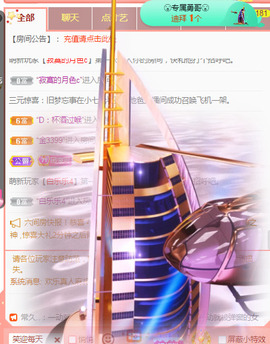 新人可可吖头主播照片