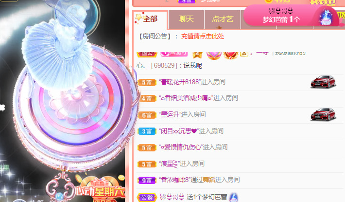 新人可可吖头的图片