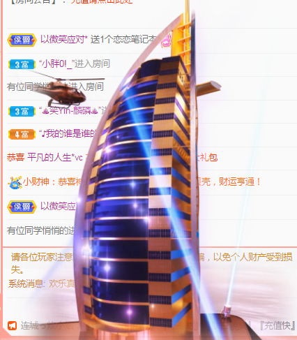 新人可可吖头的图片