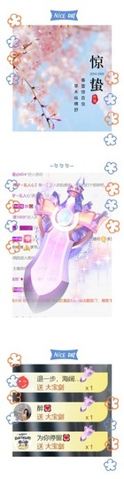 跑调嘉💟休两天的图片
