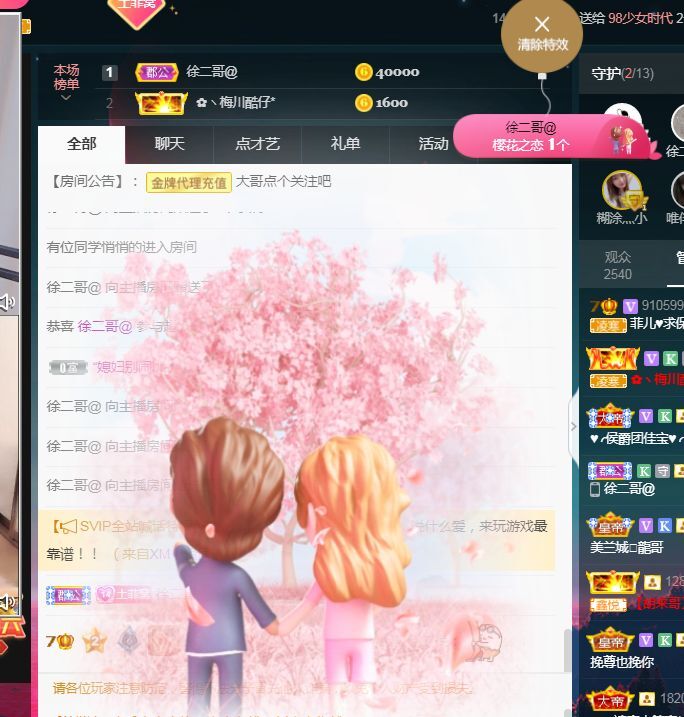 菲儿🌻加油的图片