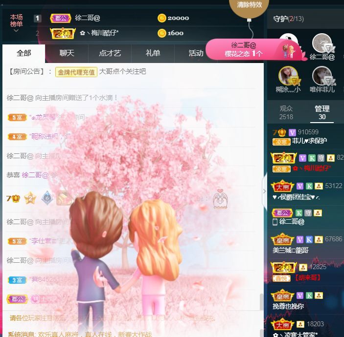 菲儿🌻加油的图片
