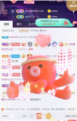 夏云想7岁主播照片