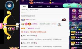 上官暂休(调整心态）主播照片